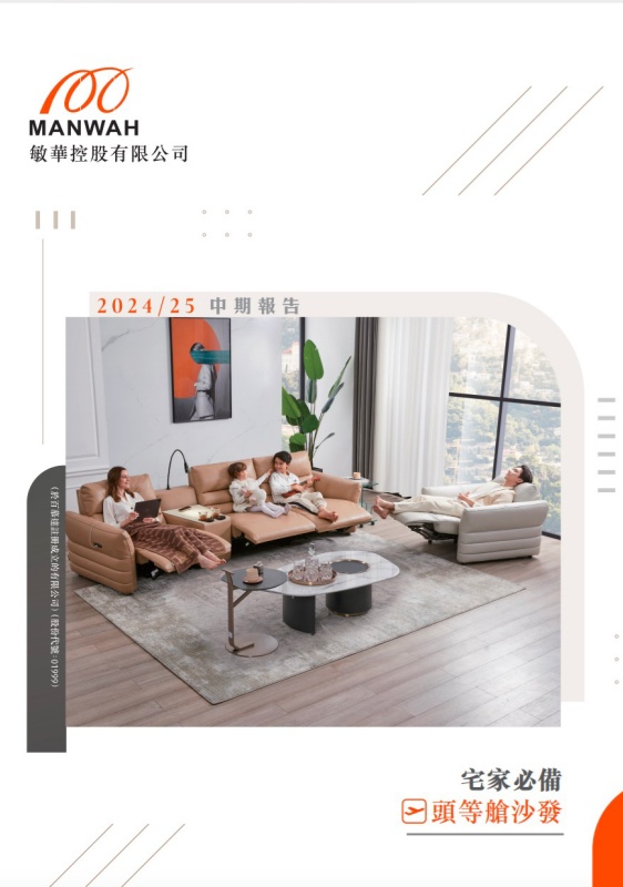 不朽情缘-官方网站