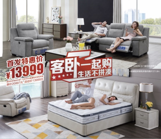 不朽情缘-官方网站