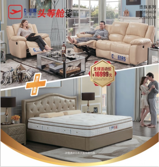 不朽情缘-官方网站