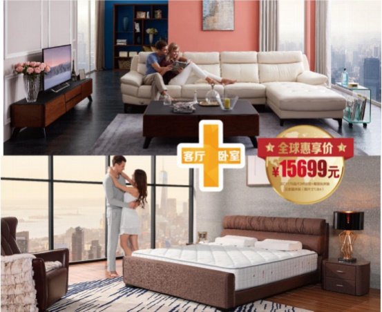 不朽情缘-官方网站