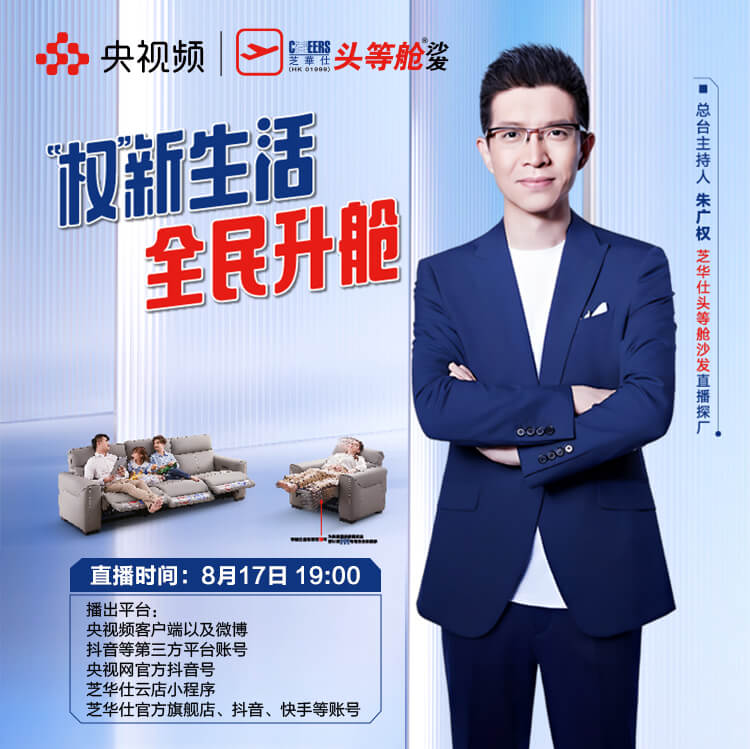 不朽情缘-官方网站