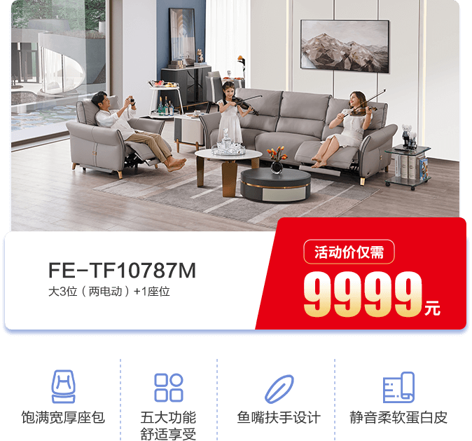 不朽情缘-官方网站