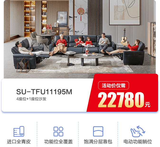 不朽情缘-官方网站