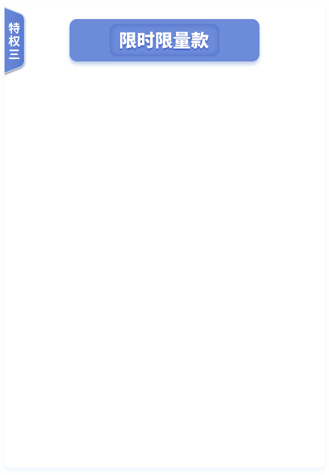 不朽情缘-官方网站